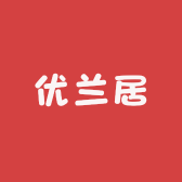 优兰居