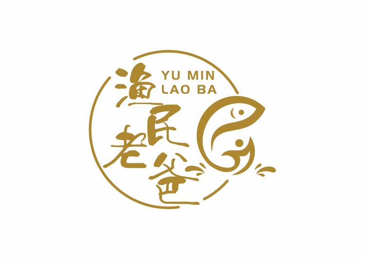 南澳渔民老爸海产