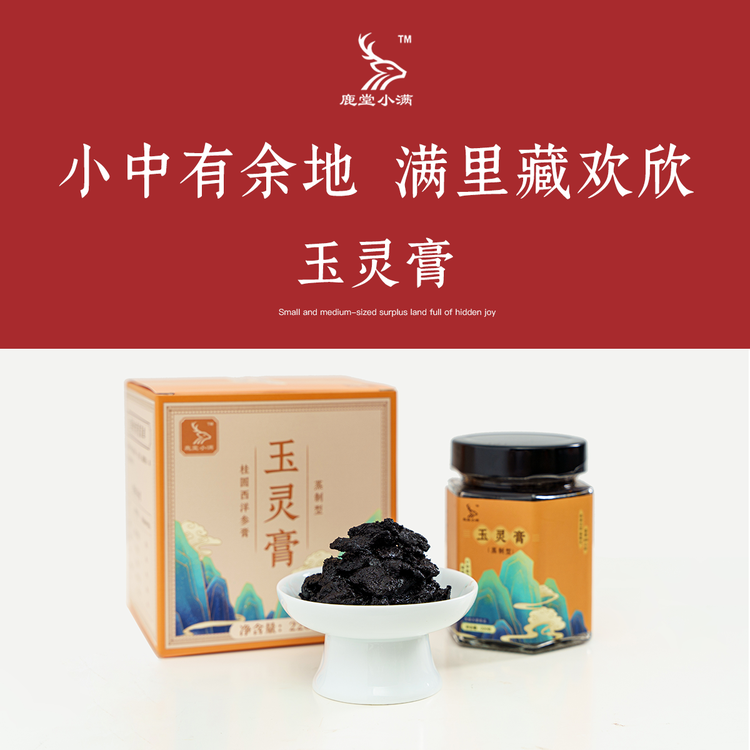 小满堂食养坊
