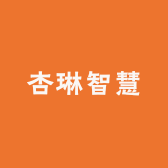杏琳智慧