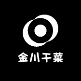 金川干菜