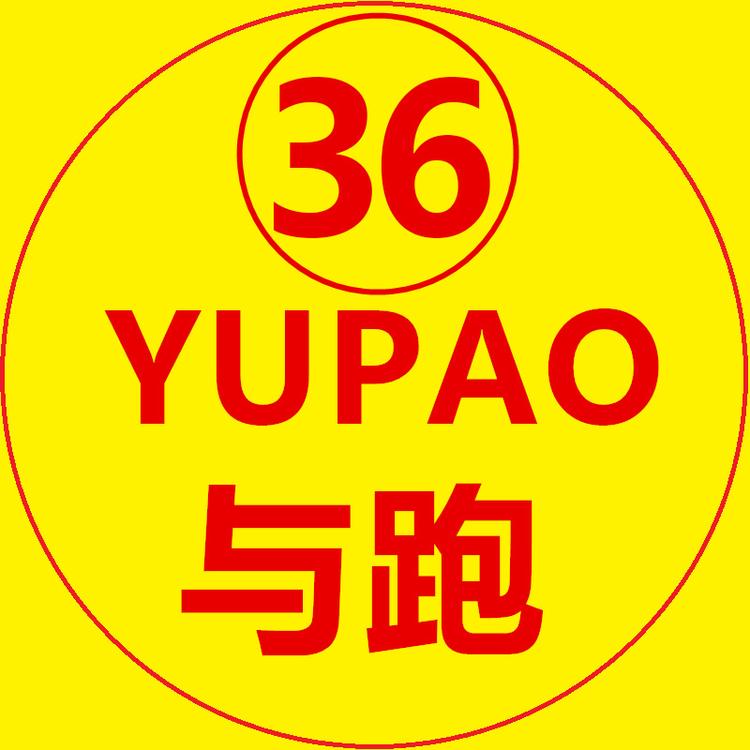 与跑禄磊鞋类专卖店