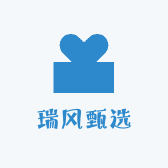 瑞风甄选