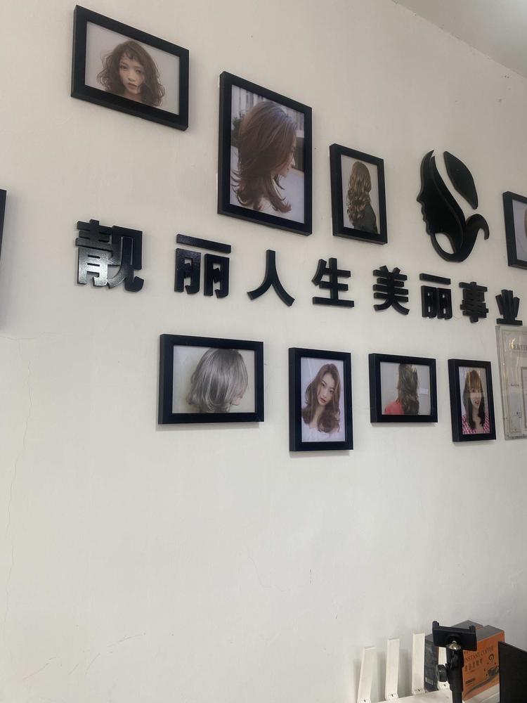 吴江区松陵镇靖尚美发店的小店个体店