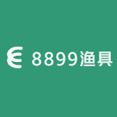 8899渔具