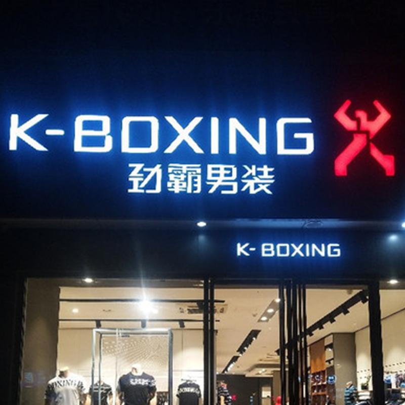 Rom高端名品店