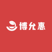 博允惠