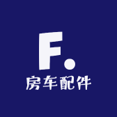 房车配件