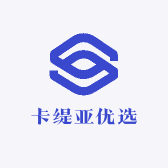 卡缇亚优选