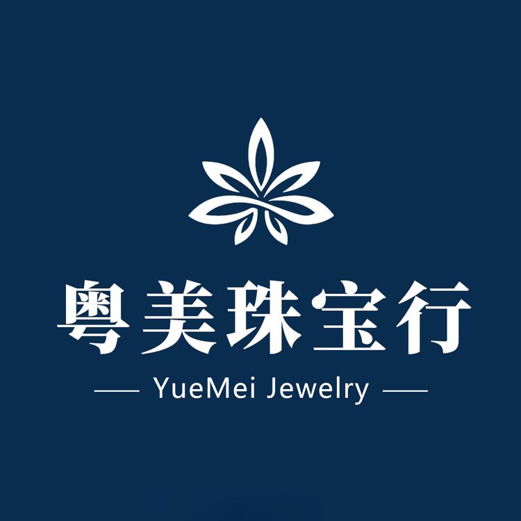 粤美珠宝的店个体店