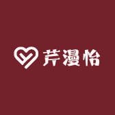 芹漫怡