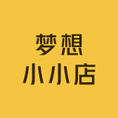 小想迪的店