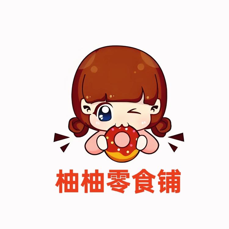 柚柚潮玩零食铺
