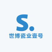 世博瓷业壹号
