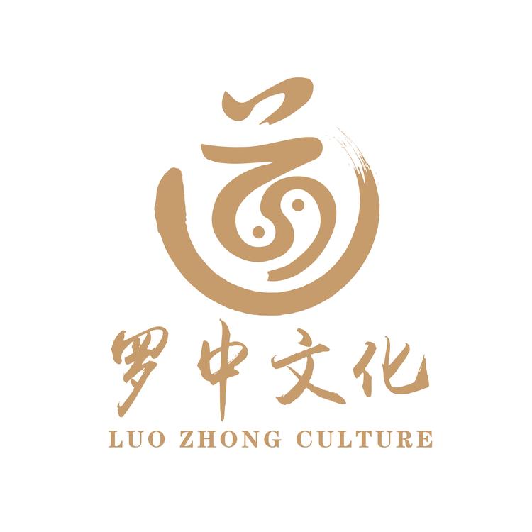 罗中文化