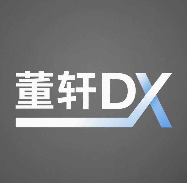 DX百宝箱