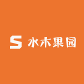 水木果园