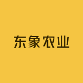 东象农业