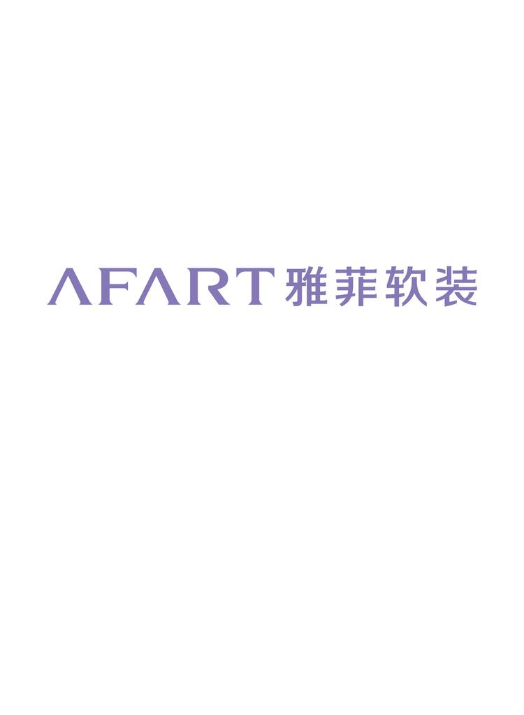 信阳市平桥区雅菲装饰材料经营部的小店