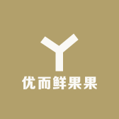 优而鲜果果