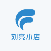 刘亮小店