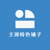 秋风扫落叶小卖店