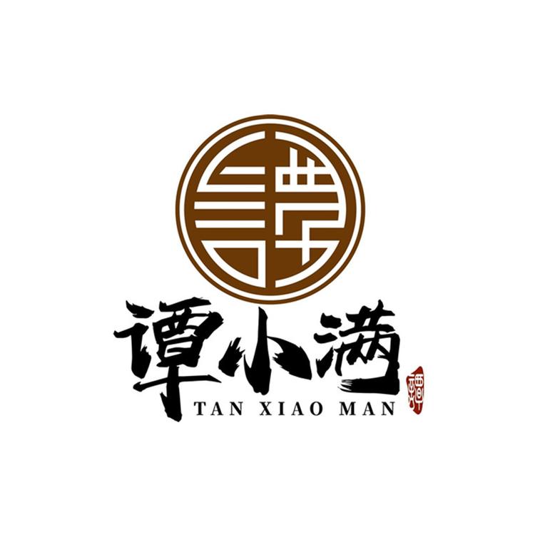 谭小满食品