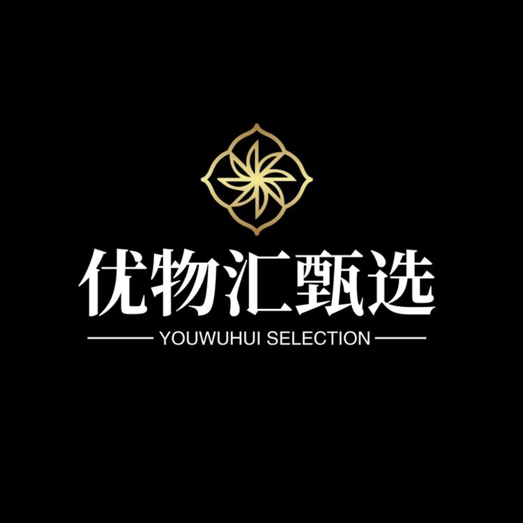 优物汇甑选