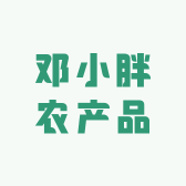 邓小胖农产品