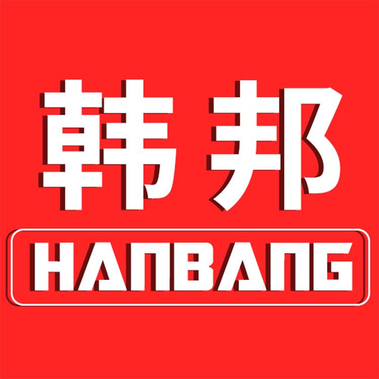 韩邦美品家数码专卖店