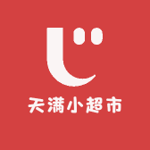 天满小超市