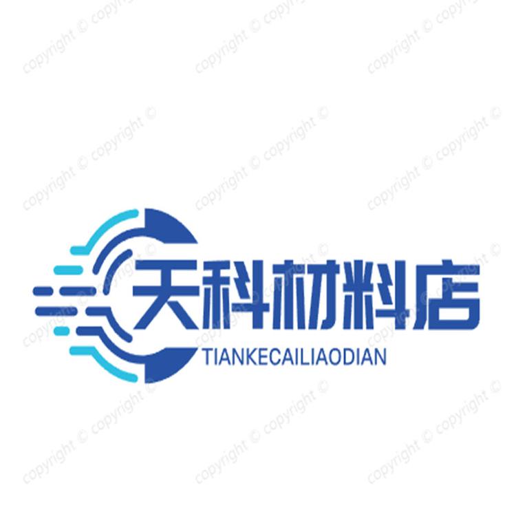 滨州高新区天科材料店个体店