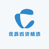 优鑫百货精选