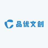 赵县品优文创文具