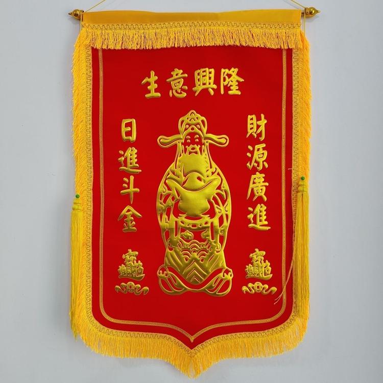 专业锦旗制作工艺