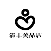 清丰美品店