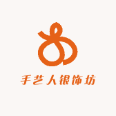 手艺人银饰坊