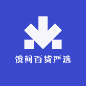 傥问百货严选