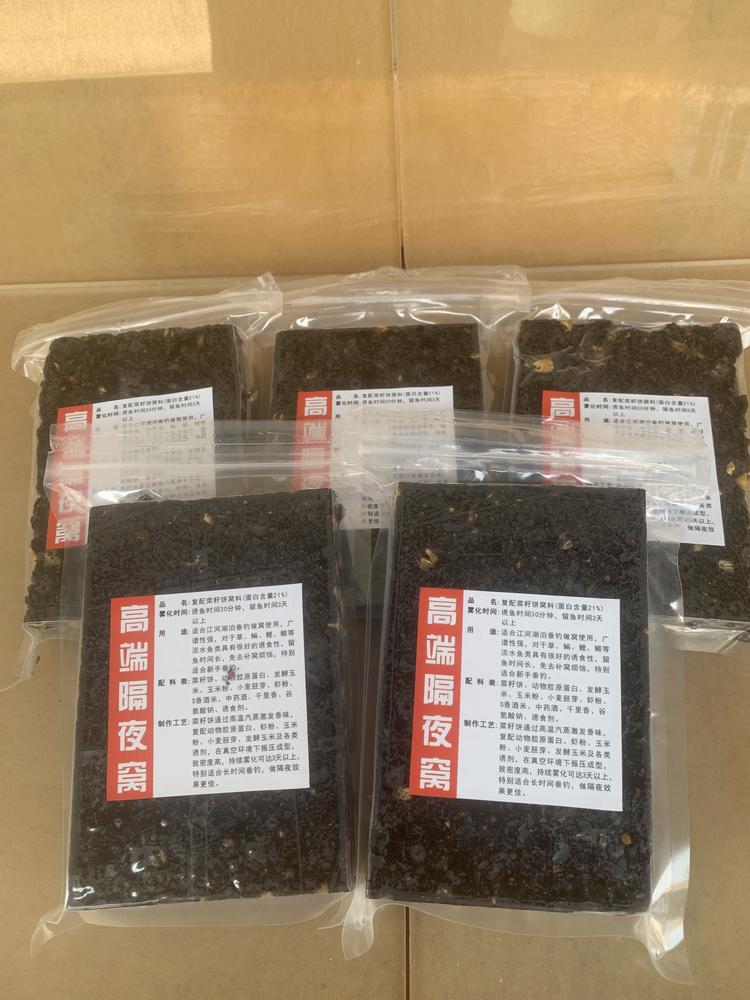 天诱窝料企业店