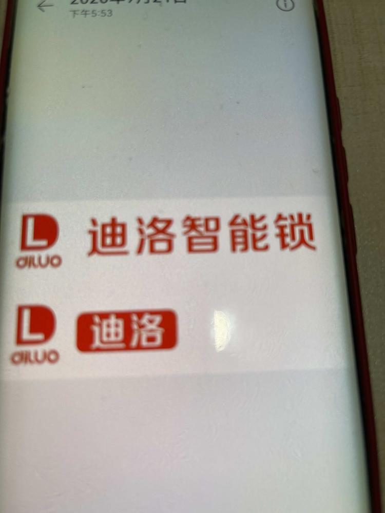 永康市迪洛五金厂的小店个体店