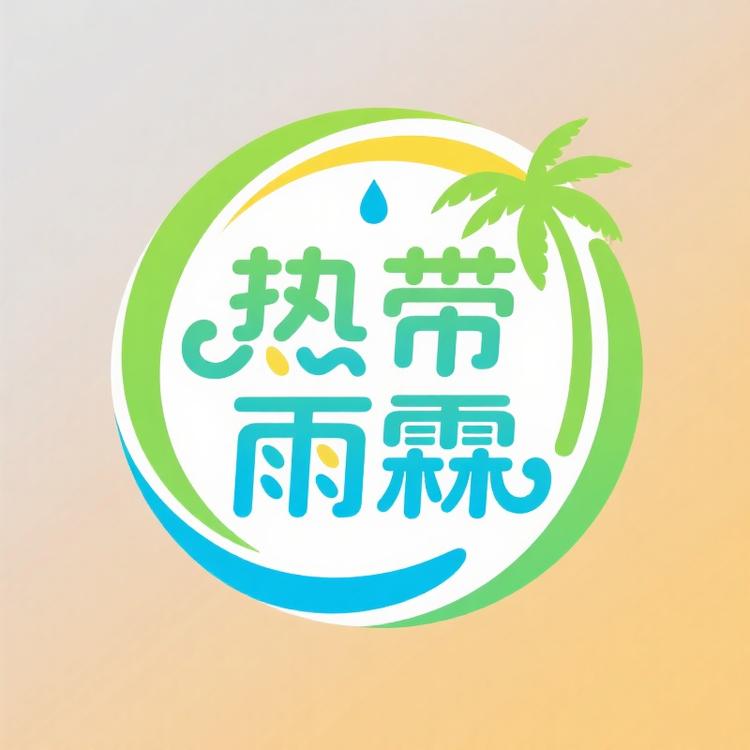热带雨霖女鞋精选
