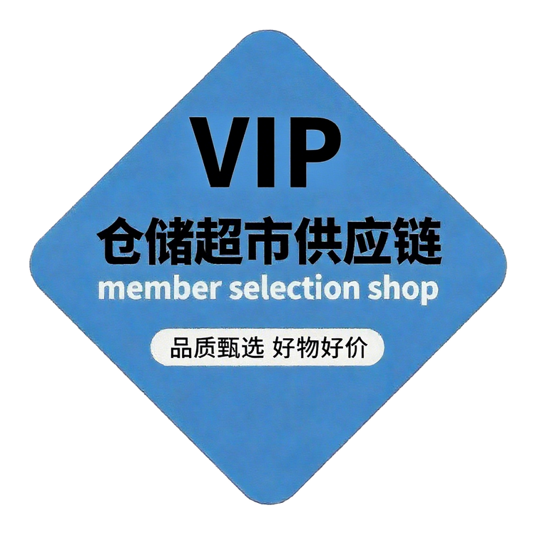 线上云仓店1