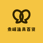 乘峰渔具百货