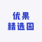 优果精选园