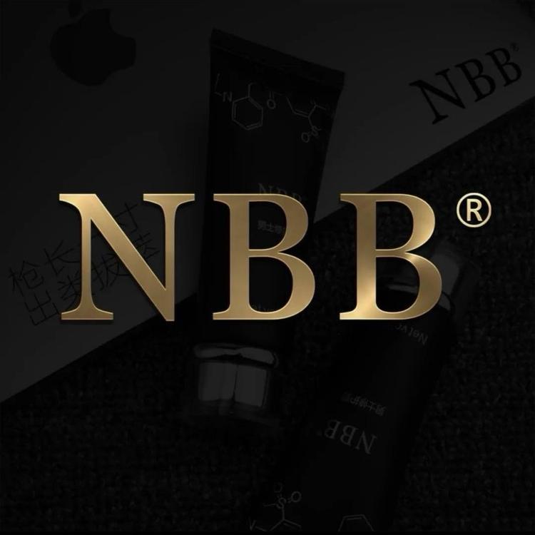 NBB总代店铺