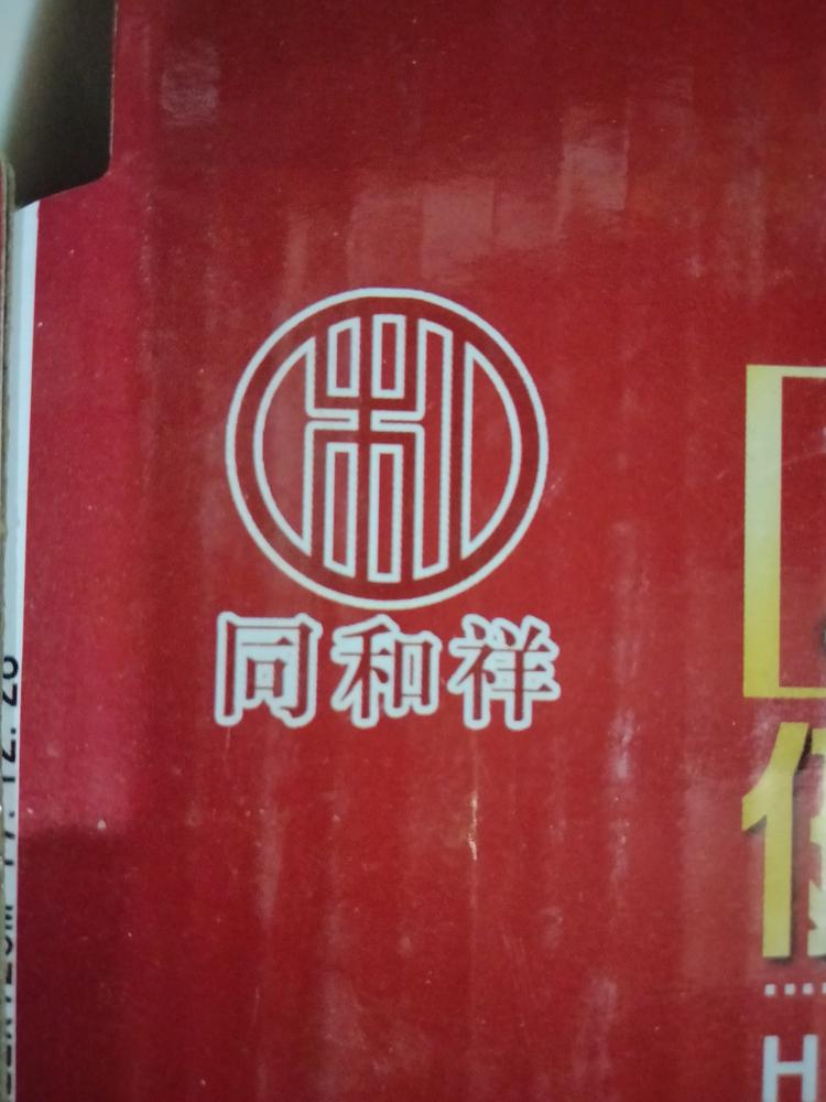 章贡区同和祥餐具店的小店