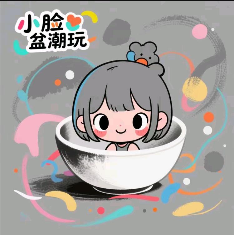 小脸盆潮玩
