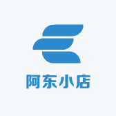 阿东小驿