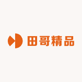 田哥精品