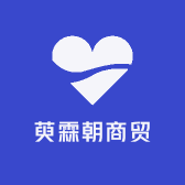 萸霖朝商贸